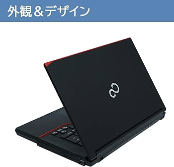 Amazon.co.jp: 【整備済み品】 富士通 ノートパソコン FMV